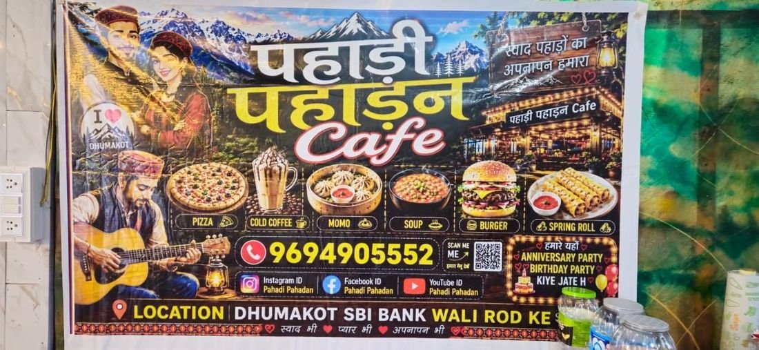 Pahadi Pahadan Cafe