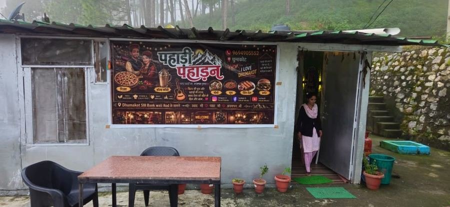 Pahadi Pahadan Cafe